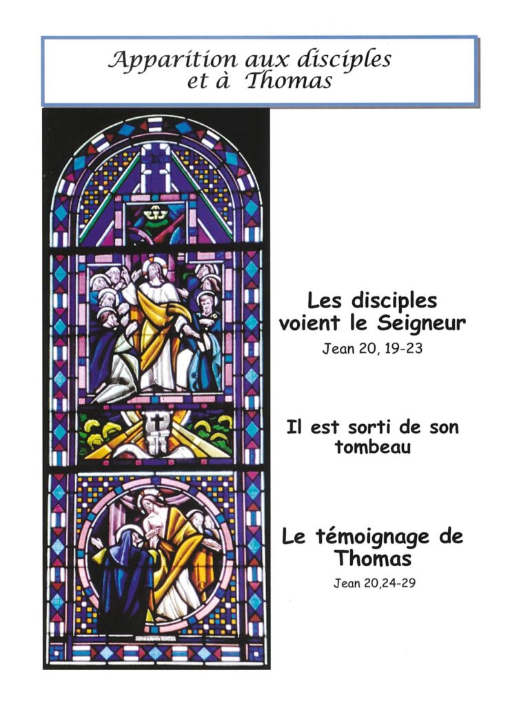 Apparition aux disciples et à Thomas